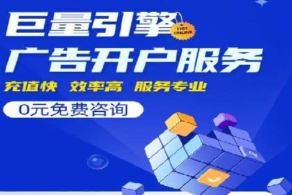 百度推广费用解析：价格策略案例分析